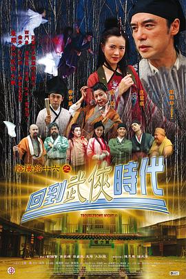 圣徒指南