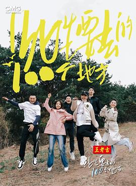 幸存者游戏
