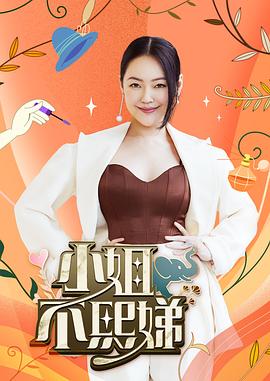 恐吓