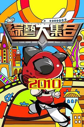 恶霸警察