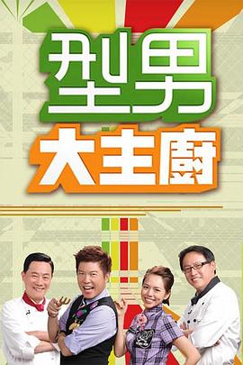 斯诺登