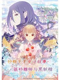 帕西法尔