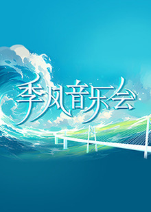 恋爱部屋