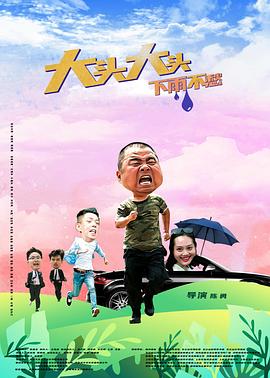 情人石