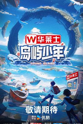 巴黎夜旅人