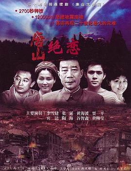 爱情限时恋未尽