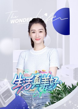 无因的反叛
