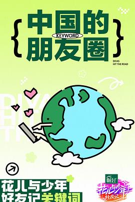 斗室
