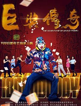 爱犬的奇迹