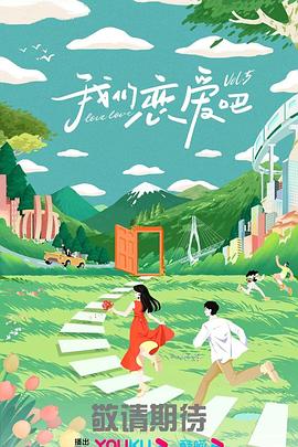 爱曲2