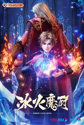 村长的甜心