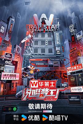 恋爱勿语