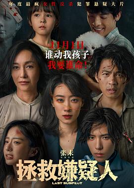 带子雄狼:向乳母车吹去的死亡之风