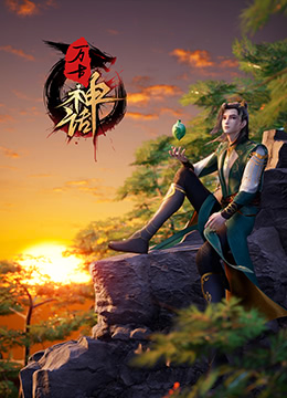 平凡的世界