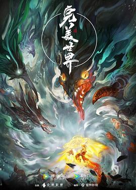 帕高与魔法绘本