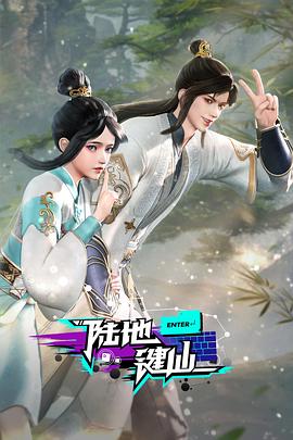 父女情