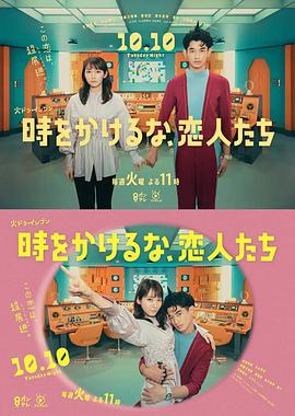 幸存日