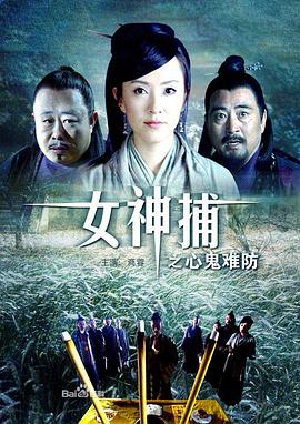 爱情对赌
