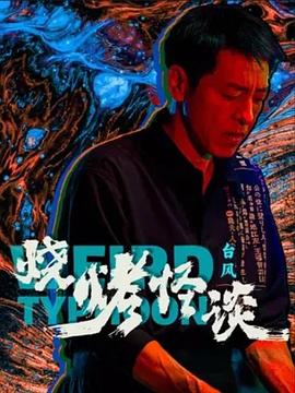 无尽的战壕