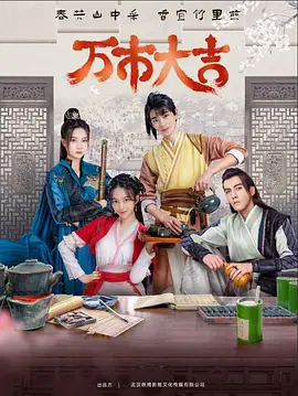 巨鳄风暴