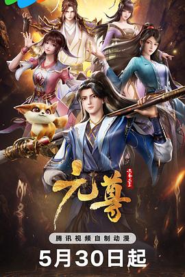 幻灭2021