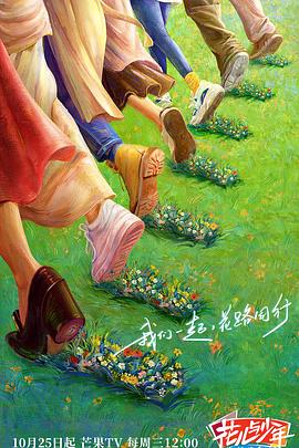 恋爱的正确姿势