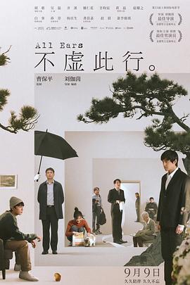 无迹可寻