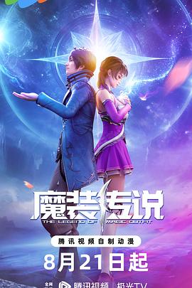 爱情限时恋未尽