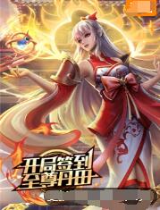 巨人捕手杰克