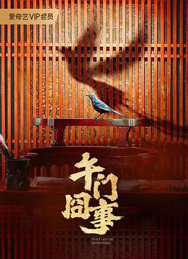 拳爱锁心